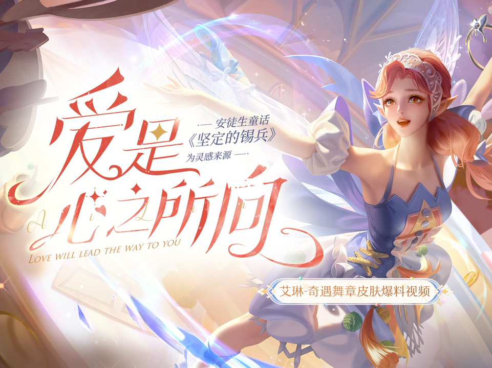 艾琳克虞姬吗_谁克艾琳