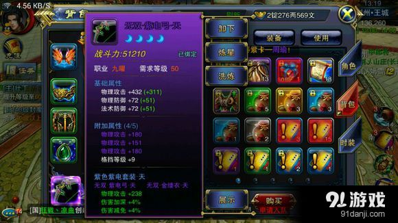 暗夜幽灵2机箱装机攻略_战火与秩序爆兵攻略_重装机兵3攻略