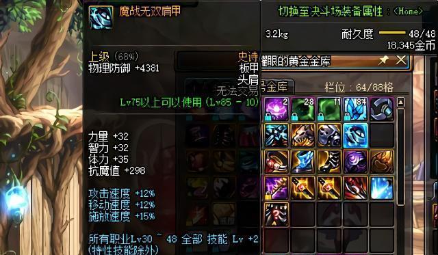 重装机兵3攻略_战火与秩序爆兵攻略_暗夜幽灵2机箱装机攻略