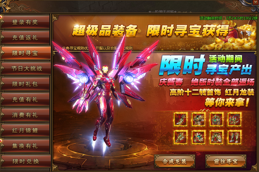 战火与秩序爆兵攻略_暗夜幽灵2机箱装机攻略_重装机兵3攻略