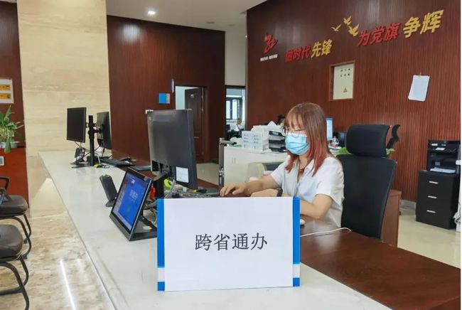 政通官网_贵州政通app_贵政通app下载