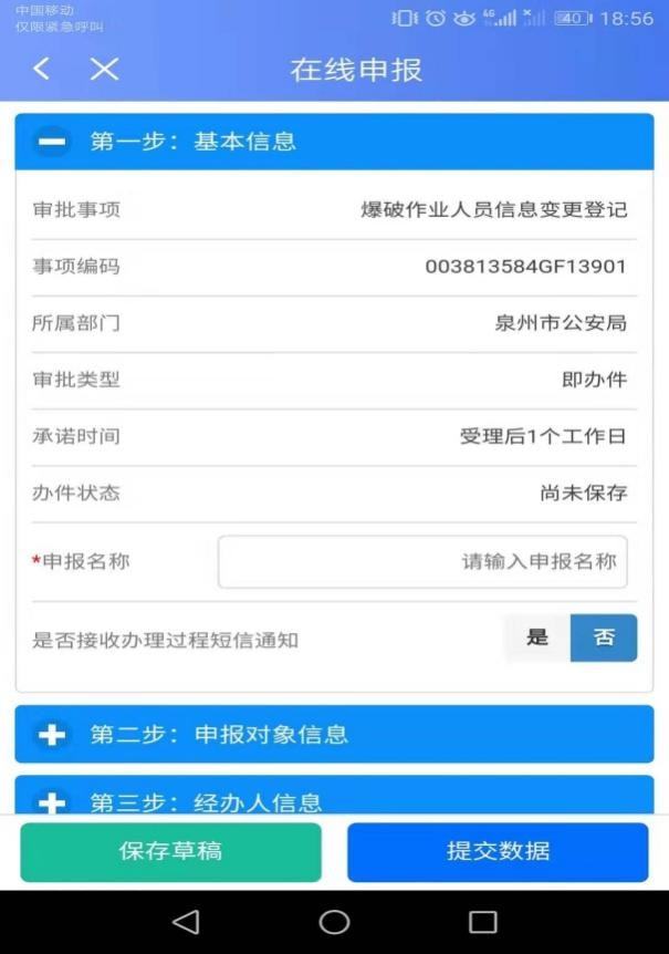 贵州政通app_贵政通app下载_政通官网