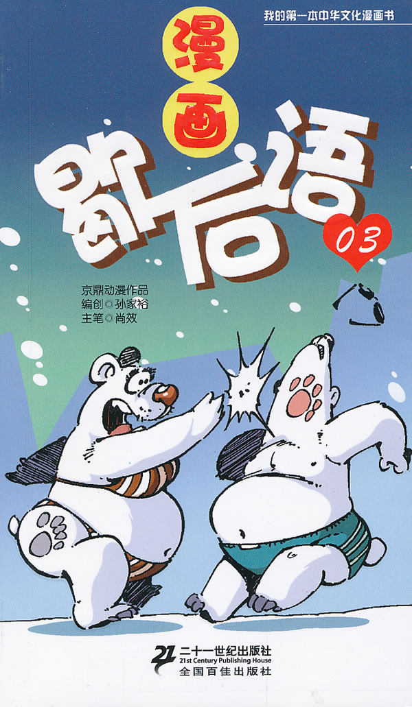漫画凯亚_凯漫画_漫画凯多被打败在哪一集
