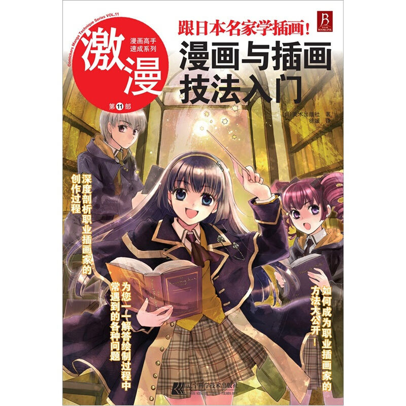 漫画凯多被打败在哪一集_凯漫画_漫画凯亚