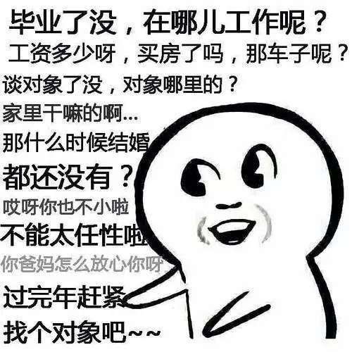 梗是什么意思_我的我的是什么梗_梗是怎么形成的