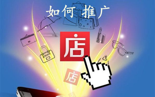经营帮：创业商家一站式开店服务
