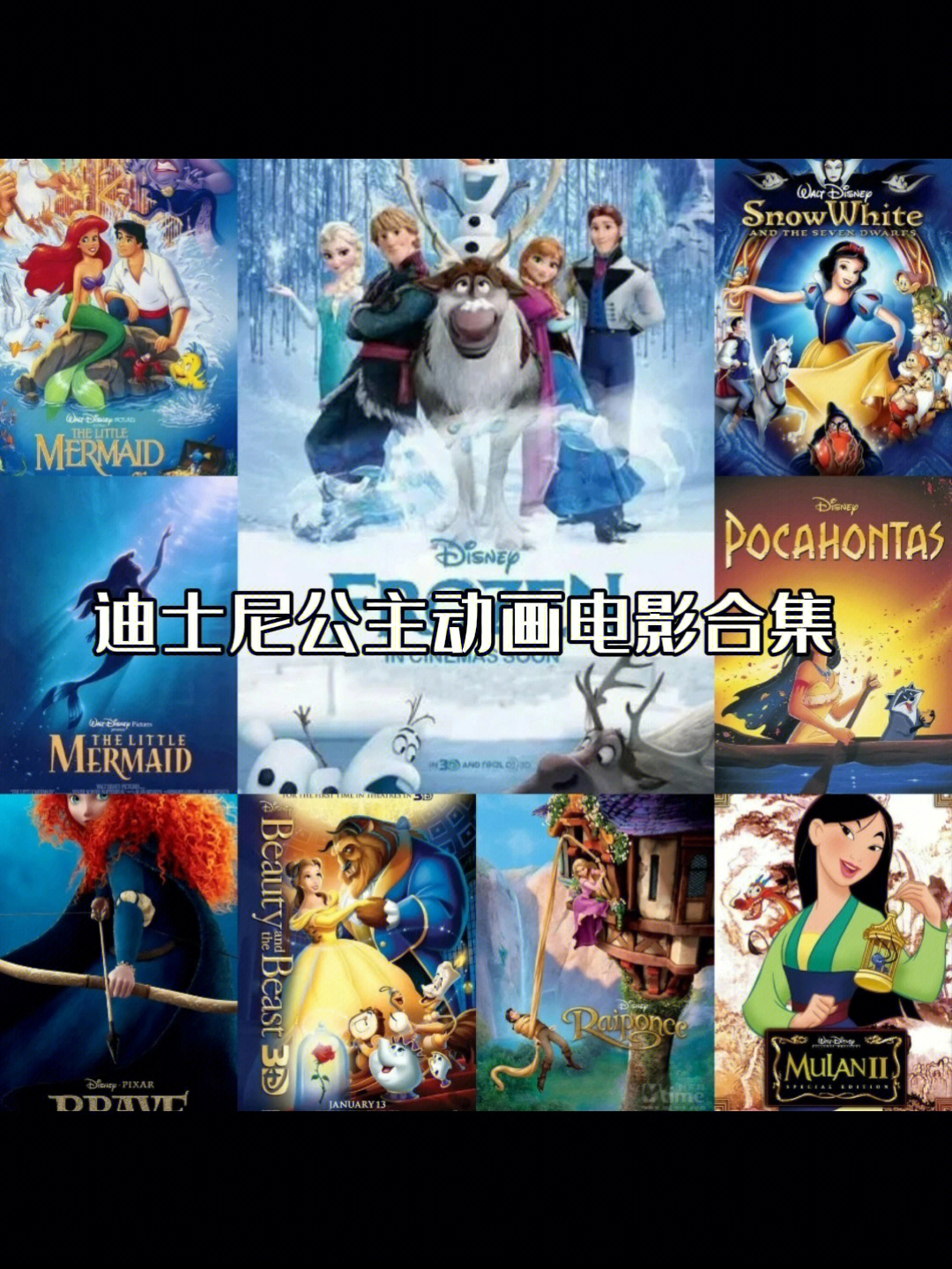 迪士尼猜图安卓版下载_迪士尼疯狂猜图答案大全_迪士尼猜图