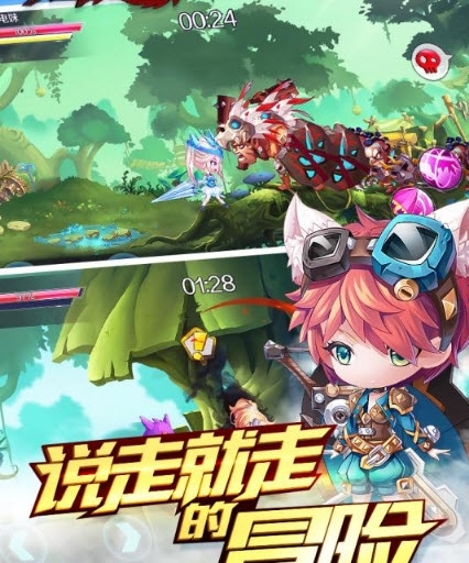 狂欢节下载_狂欢手游官网下载世界新版_新世界狂欢手游下载官网