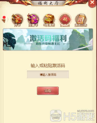 仙境幻想礼包码_仙境幻想礼包_礼包仙境幻想多少钱