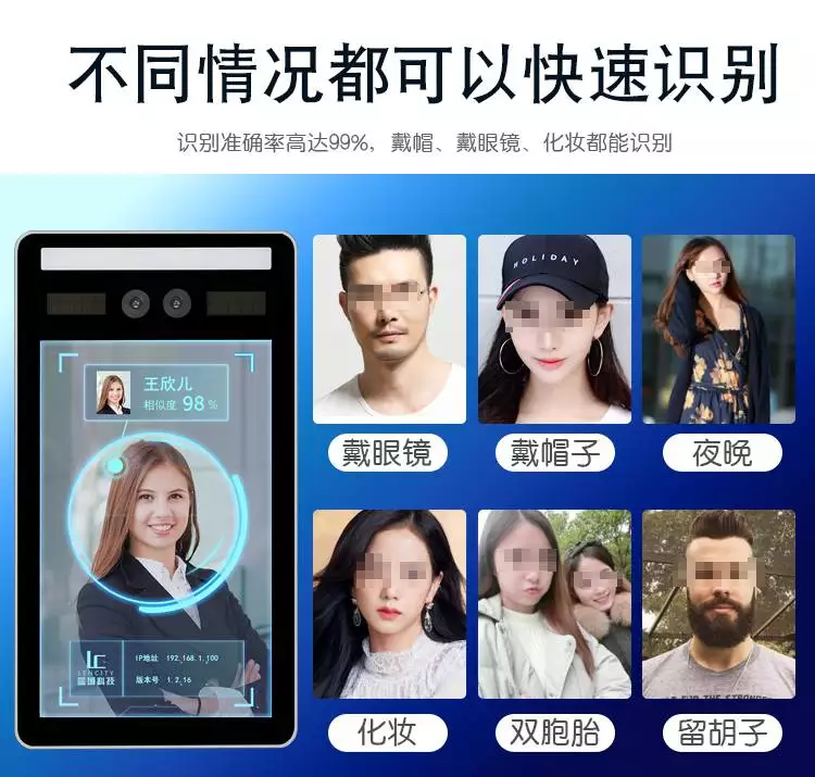 王者荣耀人脸识别失败怎么办？
