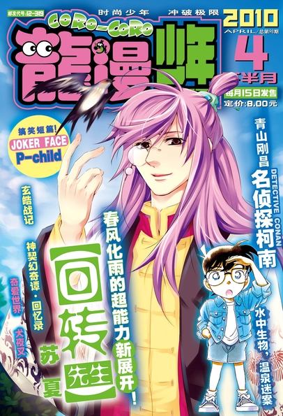 精灵漫画_漫画精灵图片_漫画精灵生母