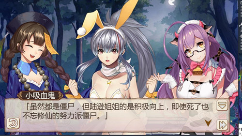 恋与制作人官网：奇幻恋之旅