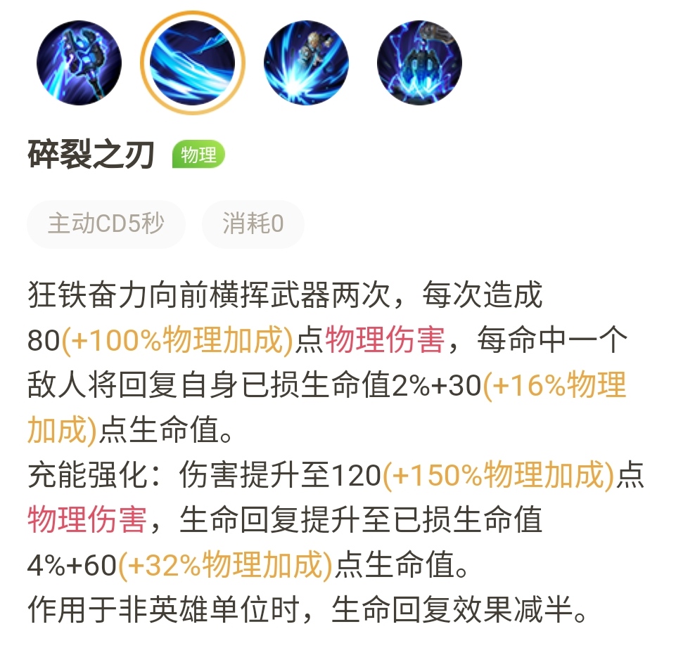 锐雯光速qa谁创的_锐雯光速qa_锐雯光速qa和普通qa