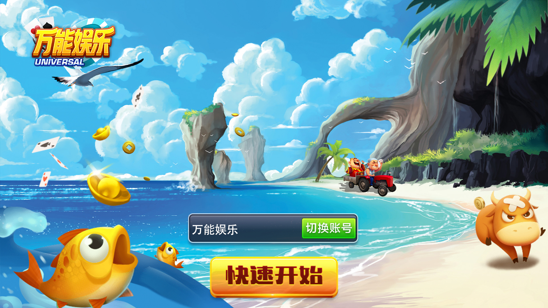 超级小游戏_超级游戏小说免费阅读_超级游戏小说