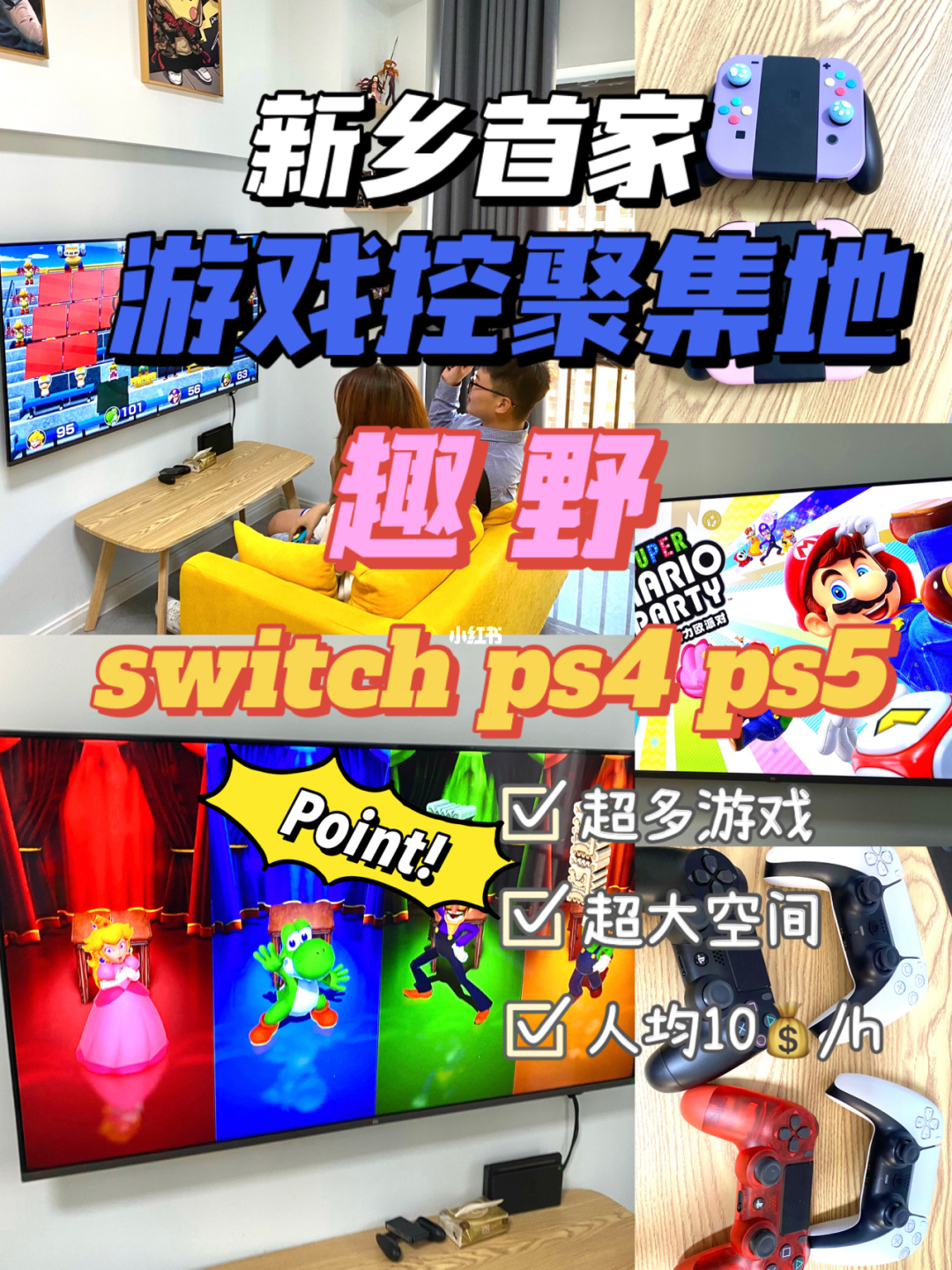 超级小游戏_超级游戏小说免费阅读_超级游戏小说