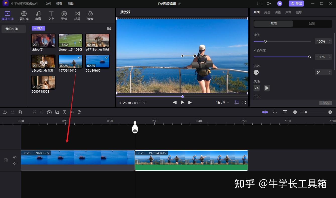 特色好看的视频app软件推荐_推荐一款视频app_推荐一下视频软件
