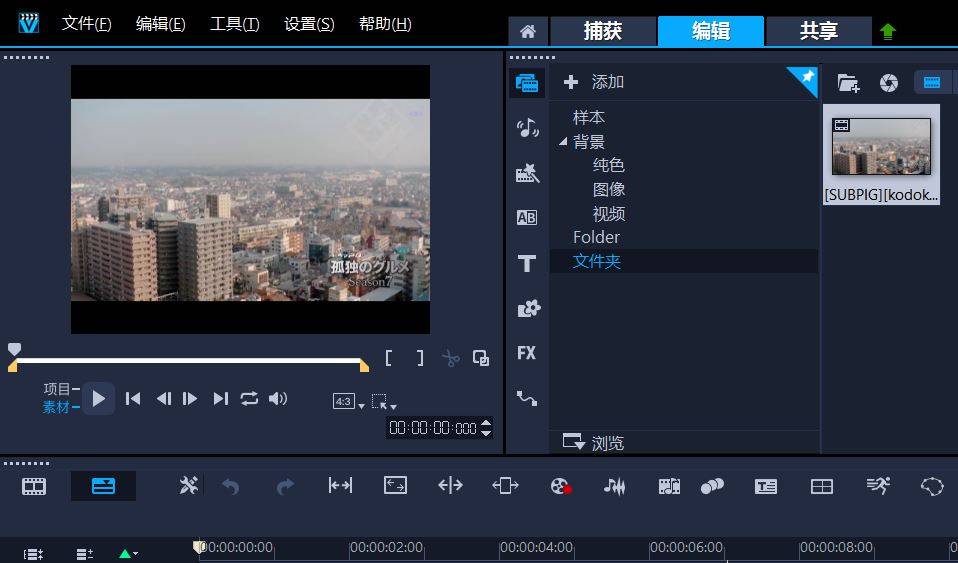 特色好看的视频app软件推荐_推荐一下视频软件_推荐一款视频app
