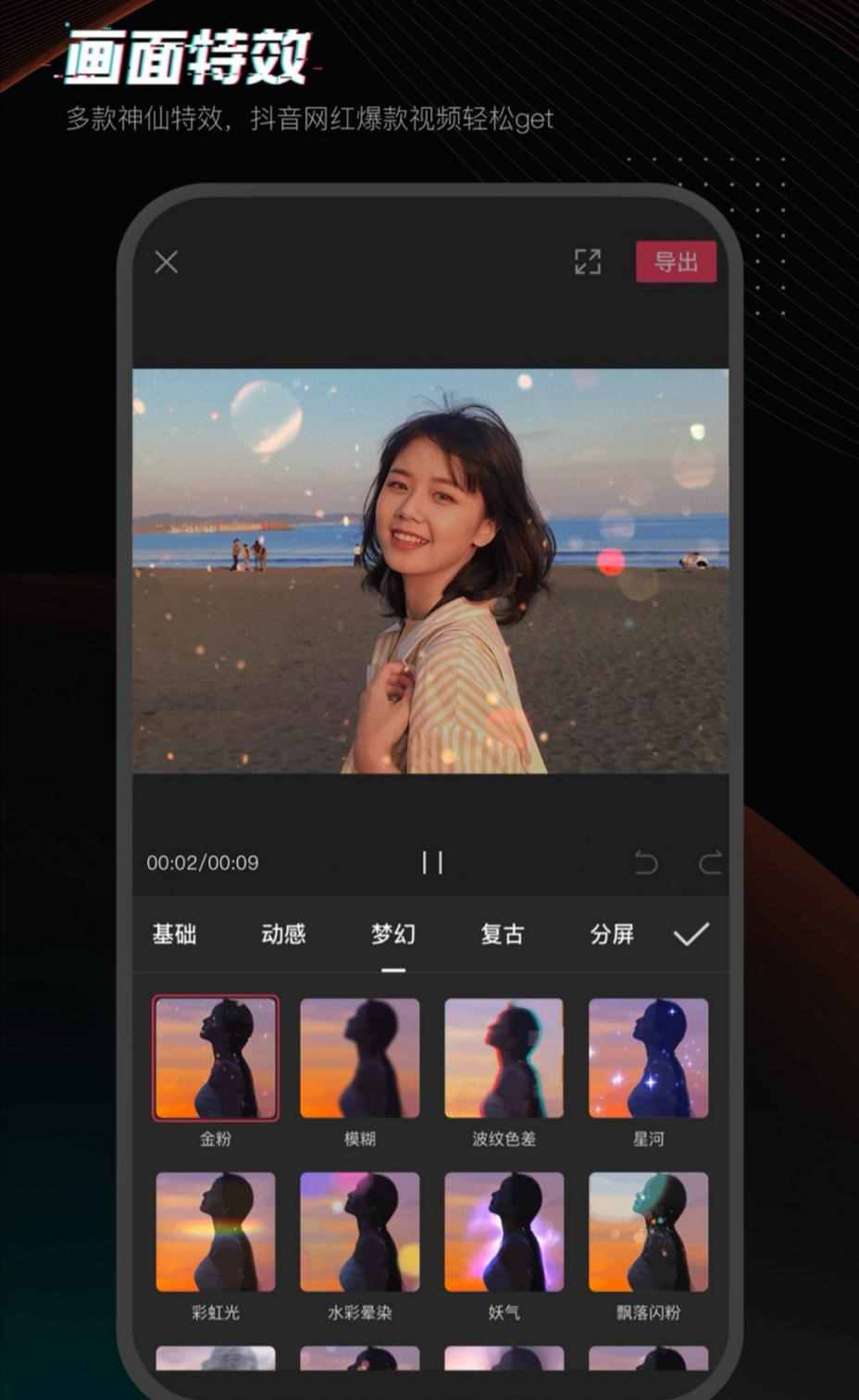 推荐一款视频app_推荐一下视频软件_特色好看的视频app软件推荐