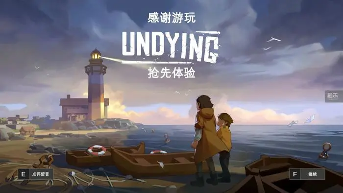 苏醒之路破解版_苏醒之路攻略_苏醒之路