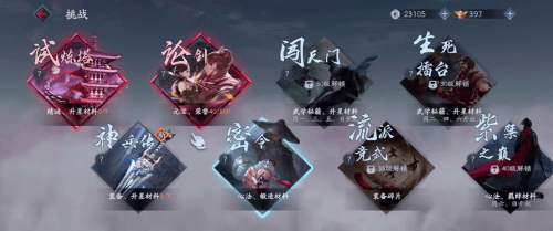 剑啸江湖_啸江湖歌词_啸江湖