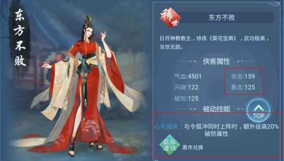 啸江湖_剑啸江湖_啸江湖歌词
