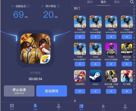传奇手游登录器_腾讯手游登录器_手游登录器
