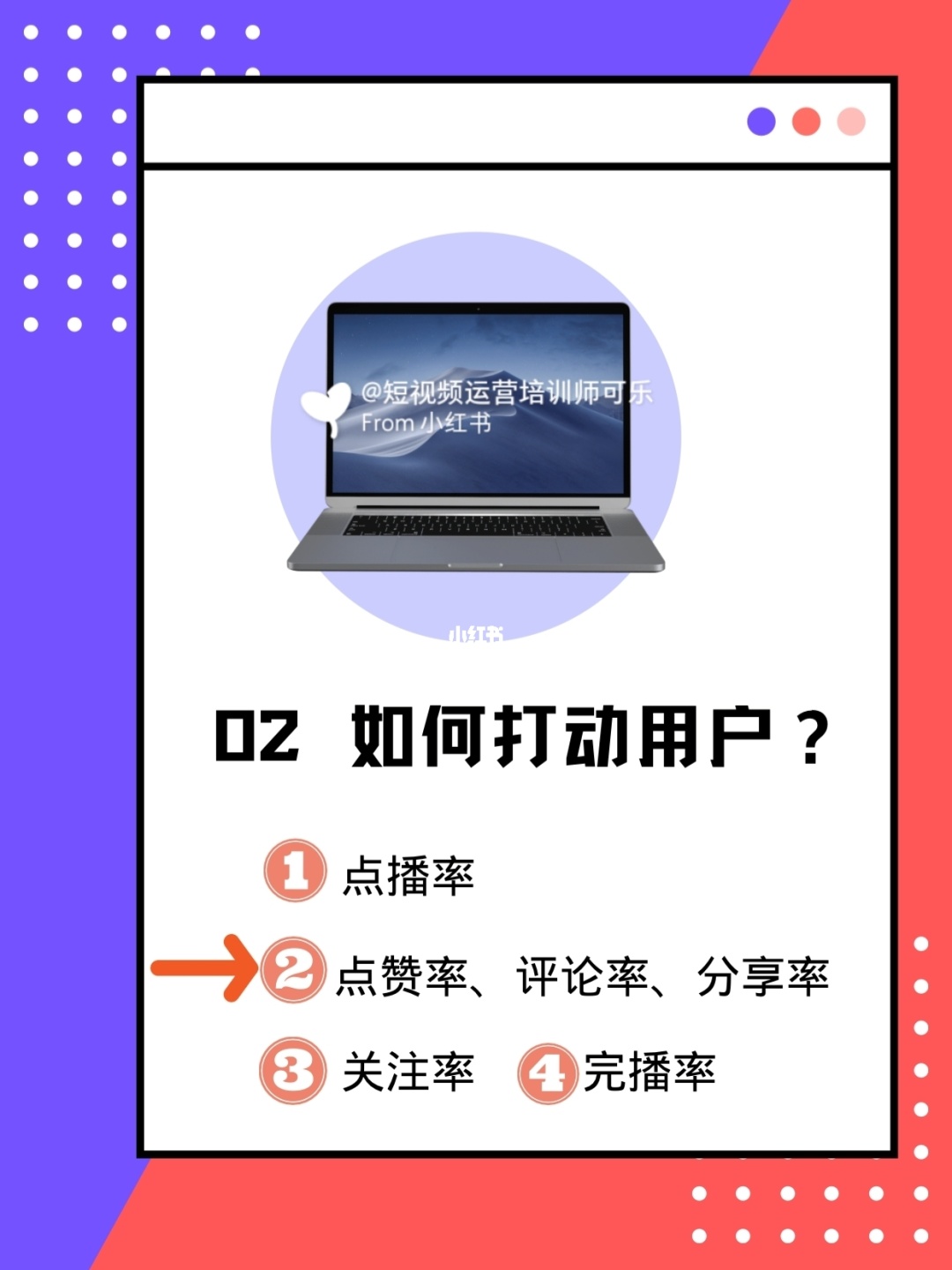 抖音获赞怎么设置为零_抖音显示赞_抖音点赞设置权限