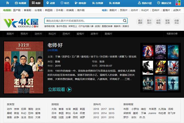 免费手机小说app_下载传媒_免费传媒app
