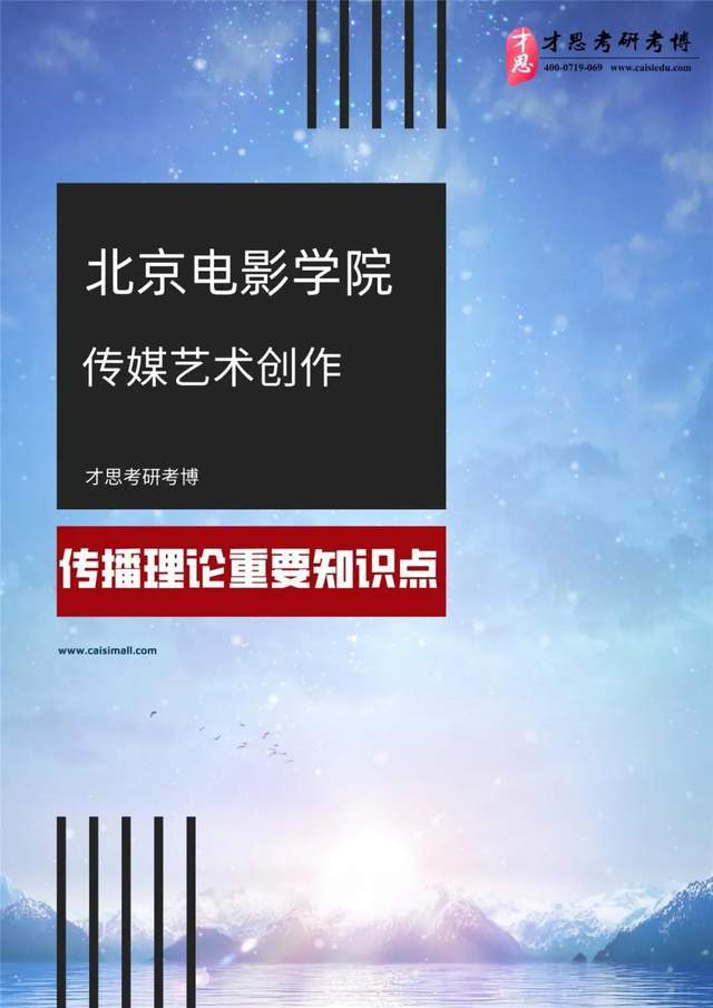 免费传媒app_下载传媒_免费手机小说app