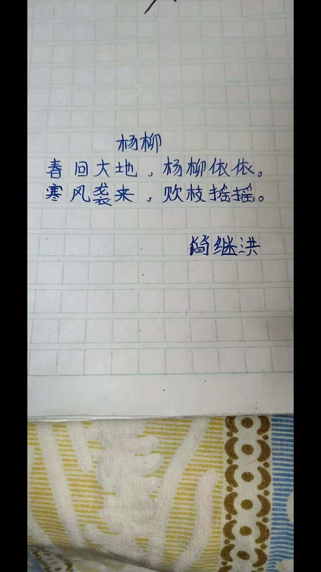 英灵殿斗句翻译_英灵殿诗句_英灵殿斗句