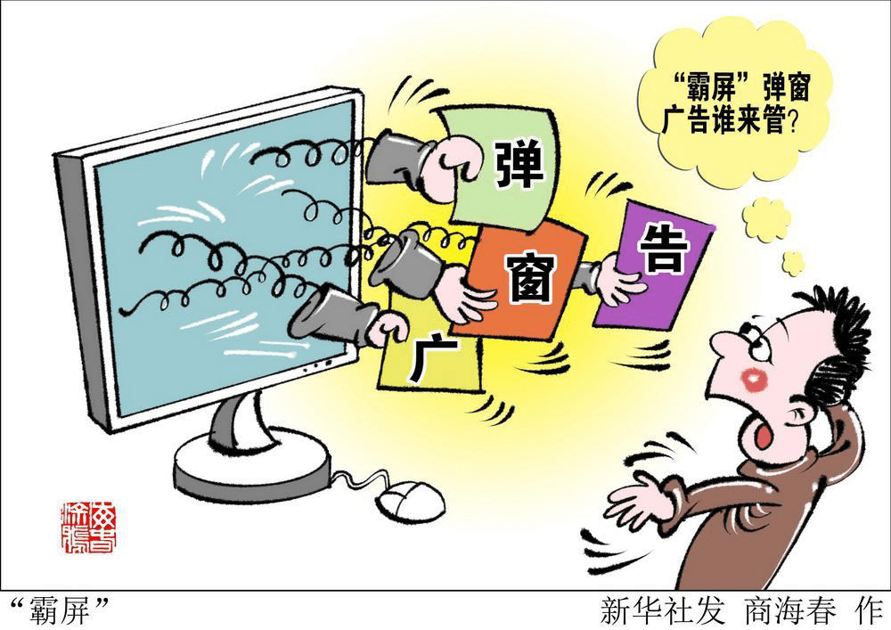 免费无广告漫画尽享
