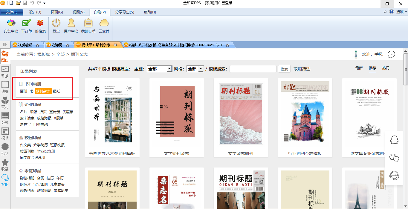 智能阅读助手：智能化工具提升阅读体验