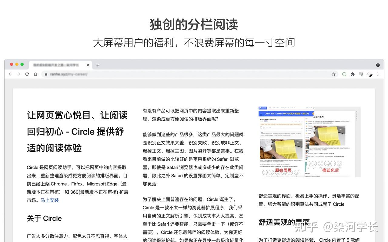 阅读助手3_阅读助手v31_阅读助手