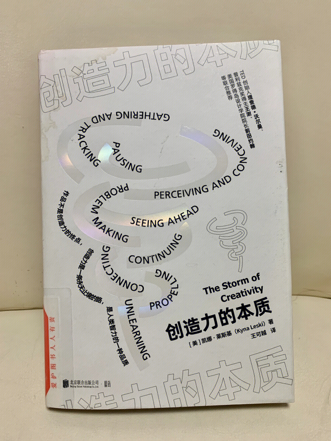 创造者的定义_我是创造者_创造者意思