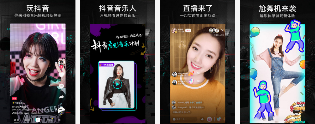 全球热爆！国际版抖音海量精彩视频任你畅览！