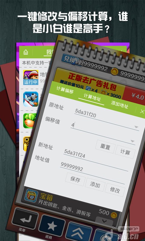 烧饼修改器使用方法_烧饼游戏修改器_如何使用烧饼修改器修改游戏