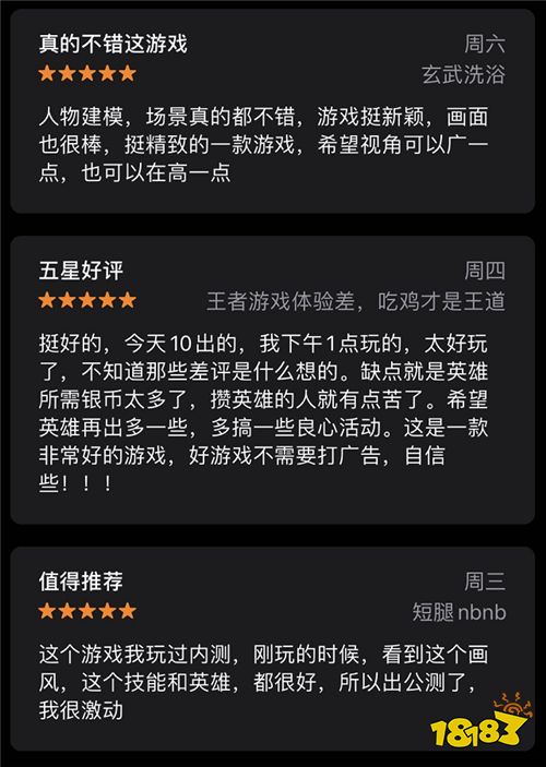 网易云手游：独领风骚的疯狂游戏世界