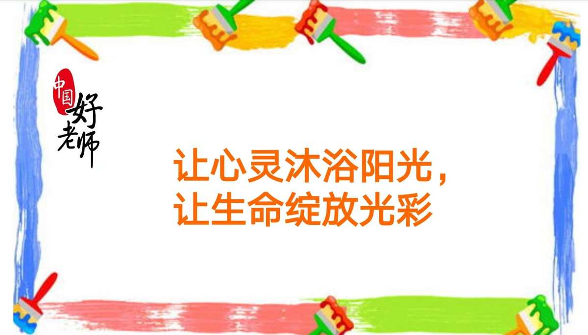 旅行阳光明媚的句子唯美短句_旅行阳光图片_阳光旅行