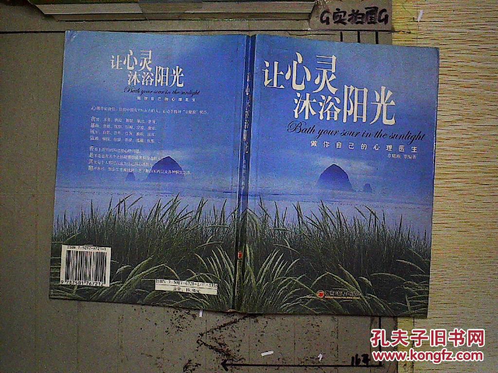 旅行阳光明媚的句子唯美短句_阳光旅行_旅行阳光图片