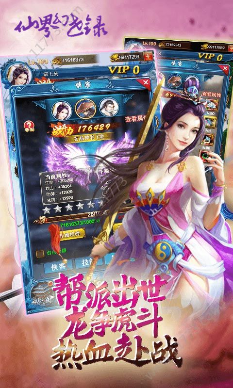 仙界的神秘魅力，引发人类好奇心燃烧