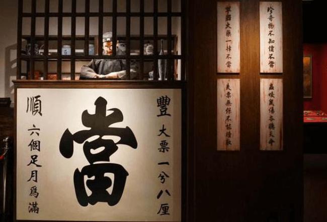 当铺人生2手机版_当铺人生2破解版无限金币_当铺人生2