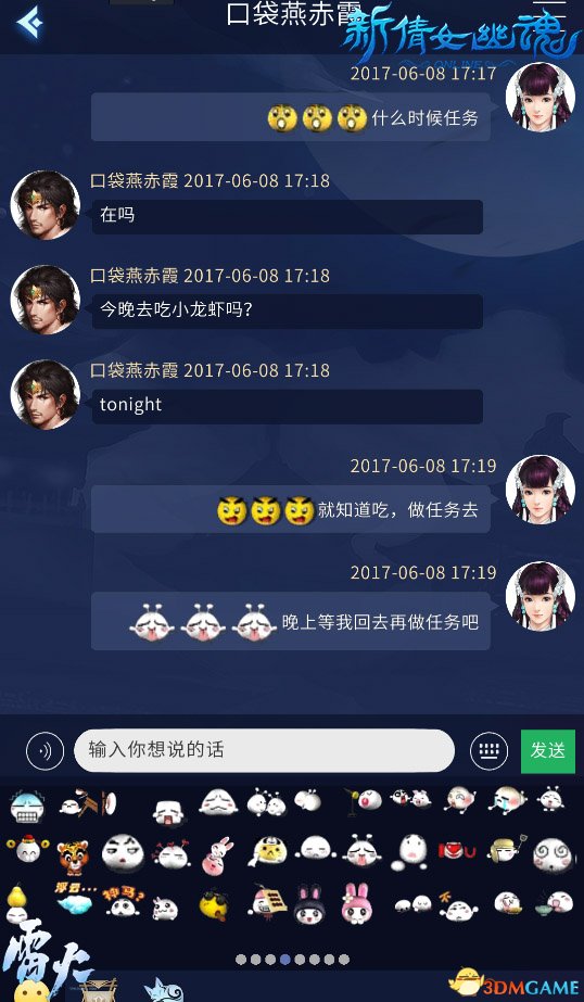 王者荣耀重复名字空白代码_王者荣耀重复名生成器_王者荣耀重复名