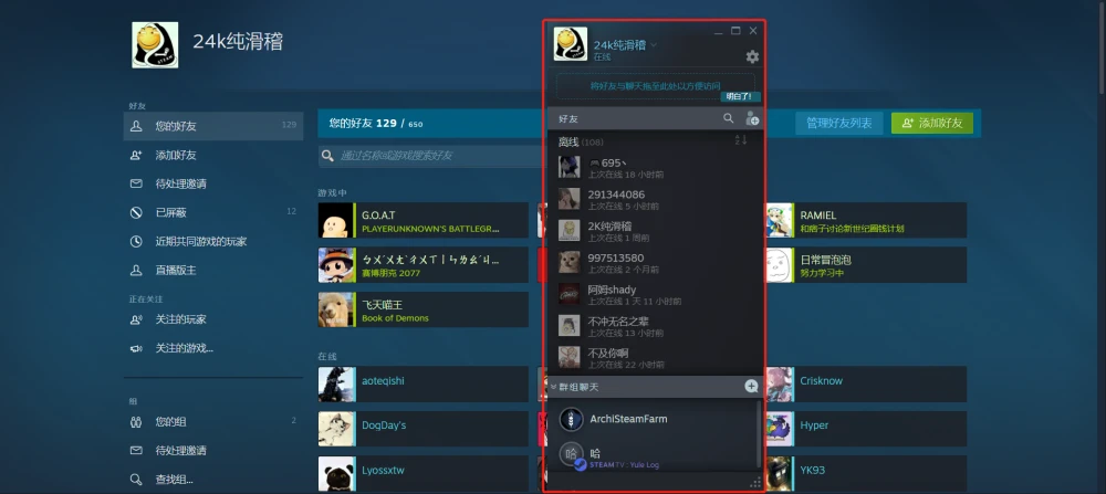 王者荣耀重复名字空白代码_王者荣耀重复名生成器_王者荣耀重复名