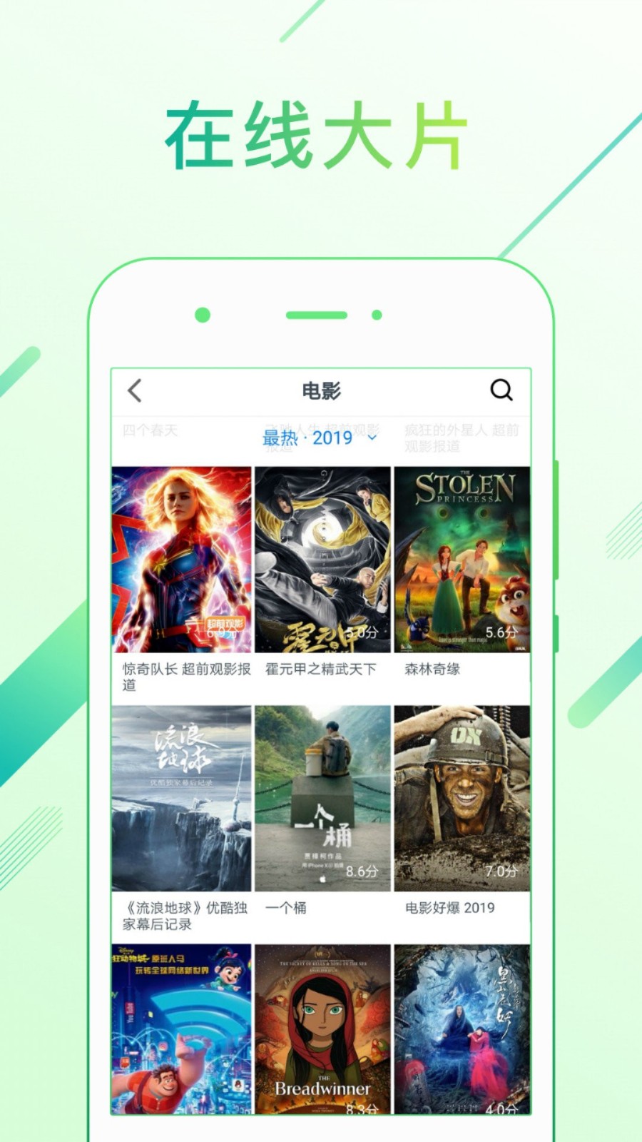 天堂下载官网：让你轻松畅享快捷下载的魅力