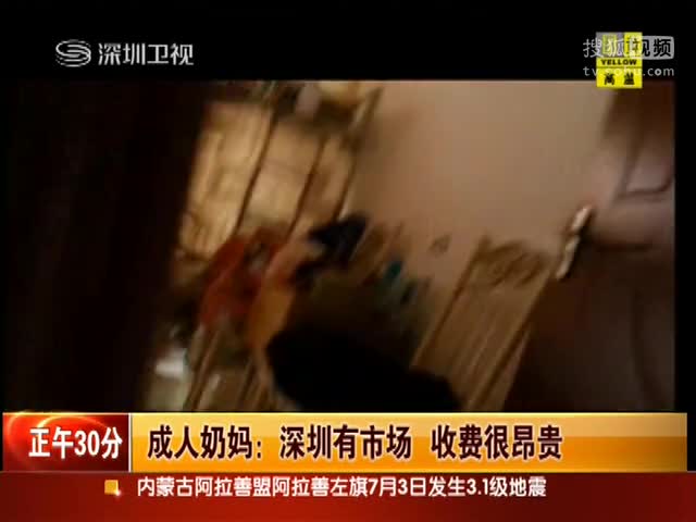 高圆圆维维豆奶广告视频_豆奶视频成人_黑牛豆奶广告视频