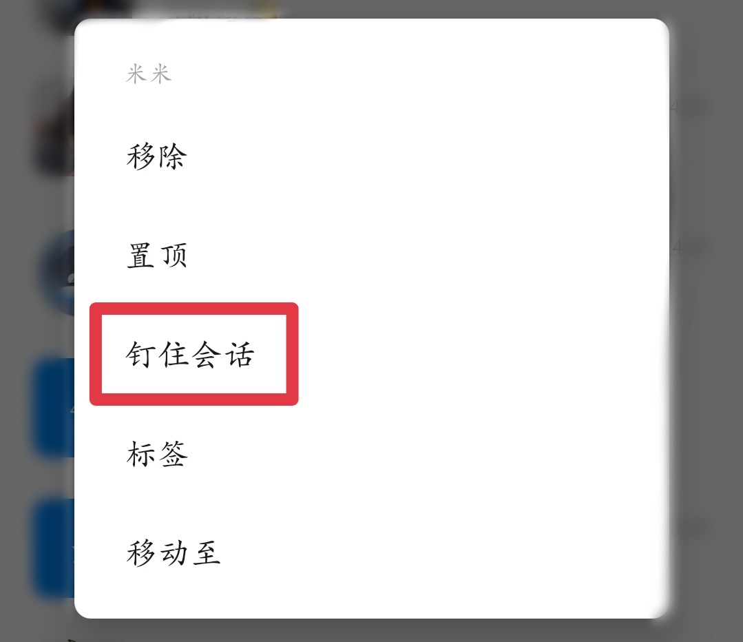 钉钉回放能不能补时间_钉钉看回放可以补时长吗_钉钉看回放会补时间吗