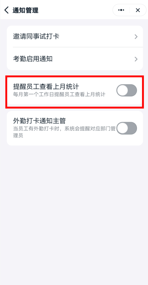 钉钉看回放会补时间吗_钉钉回放能不能补时间_钉钉看回放可以补时长吗