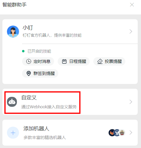 钉钉回放能不能补时间_钉钉看回放可以补时长吗_钉钉看回放会补时间吗