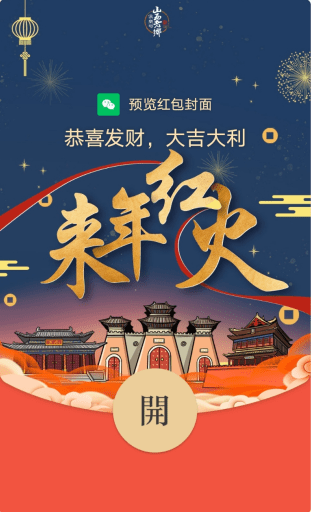 红包封面领取序列号是什么意思_红包封面领取序列号_封面序列红包领取号怎么看