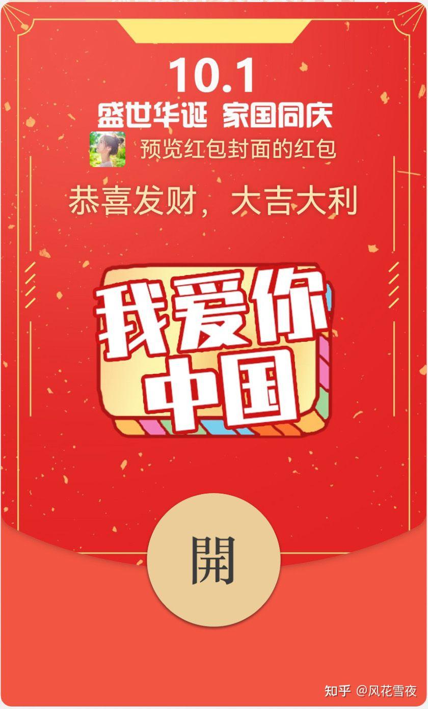 红包封面领取序列号_封面序列红包领取号怎么看_红包封面领取序列号是什么意思